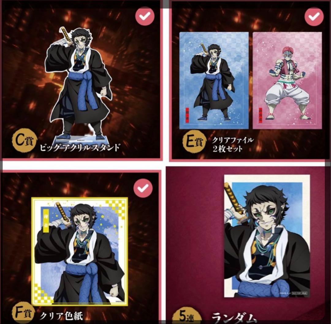 アニプレックス オンラインくじ 鬼滅の刃 ビッグアクリルスタンド＜獪岳＞ その他 鬼滅の刃アニプレックス オンラインくじ 獪岳ビッグアクリルスタンド