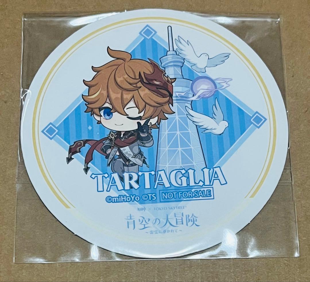 原神 スカイツリー 10点セット【タルタリヤ】 - メルカリ