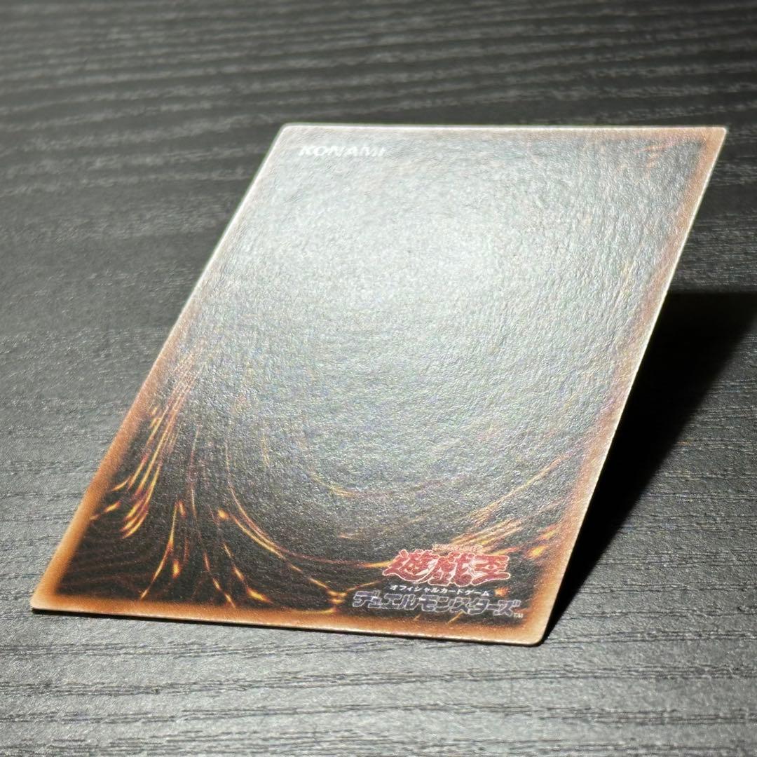 遊戯王 ドラゴンメイドチェイム 20th アジア版 中国アジア - メルカリ