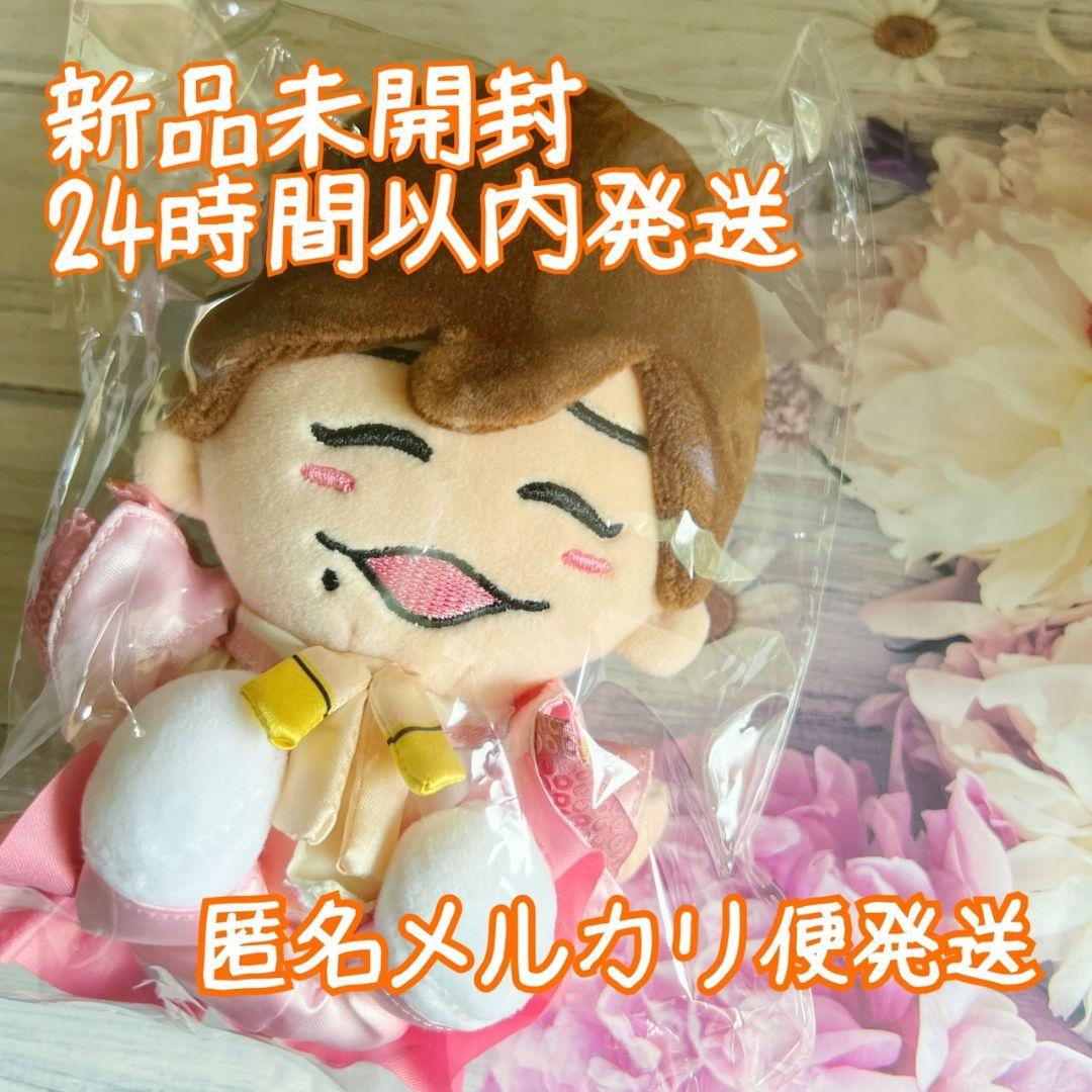 なにわ男子 ちびぬい ぬいぐるみ ぬい 初心love キーホルダー 長尾謙杜