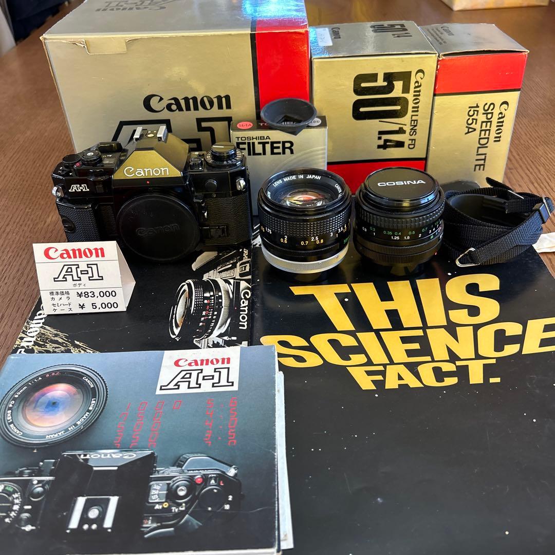 昭和のフィルムカメラ・Canon A-1 フィルム一眼レフカメラ フィルムカメラ CANON A-1 をお買取入荷しました。｜2022年06月23日