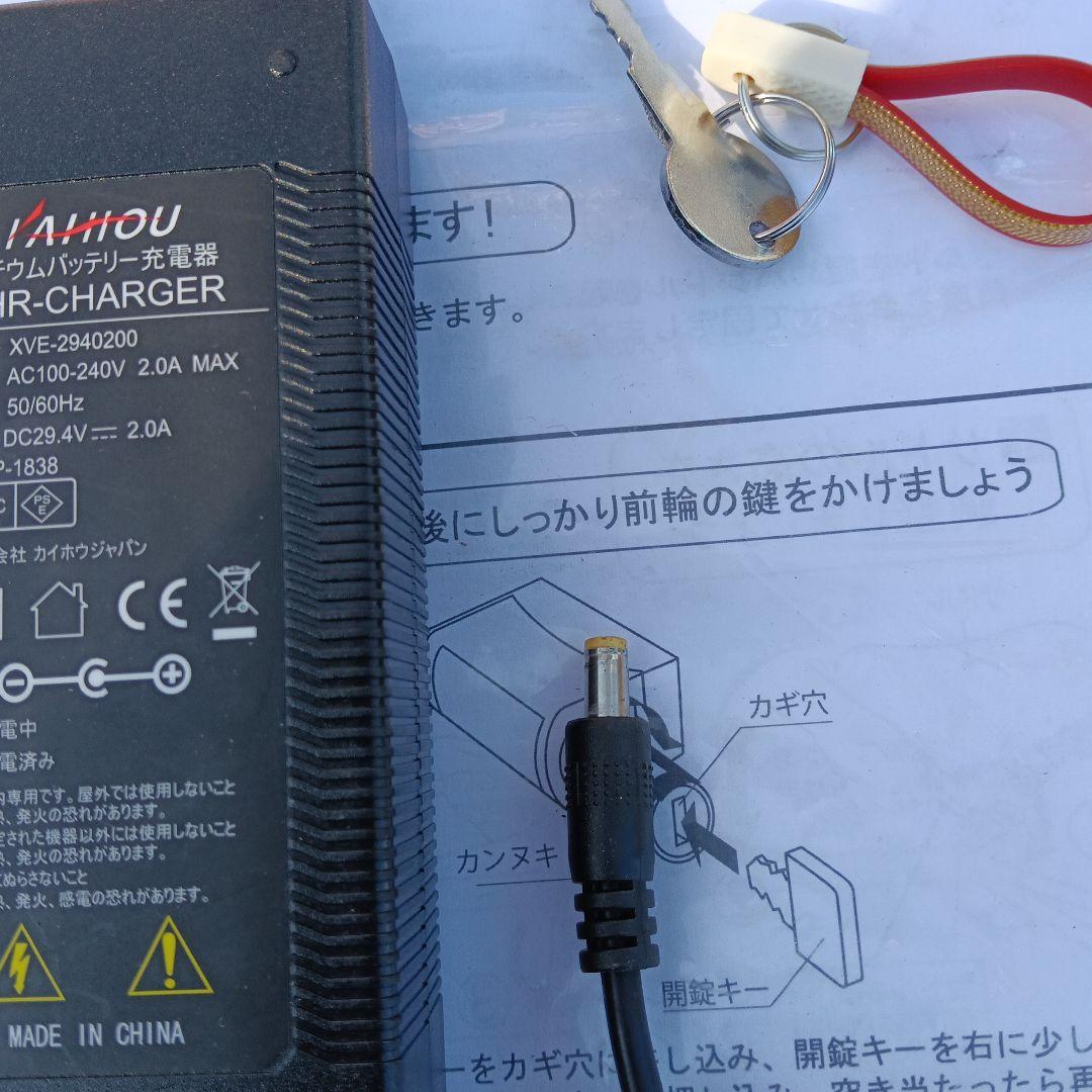 電動自転車 3輪 スイングアーム アシスト自転車 引き取り値引きします