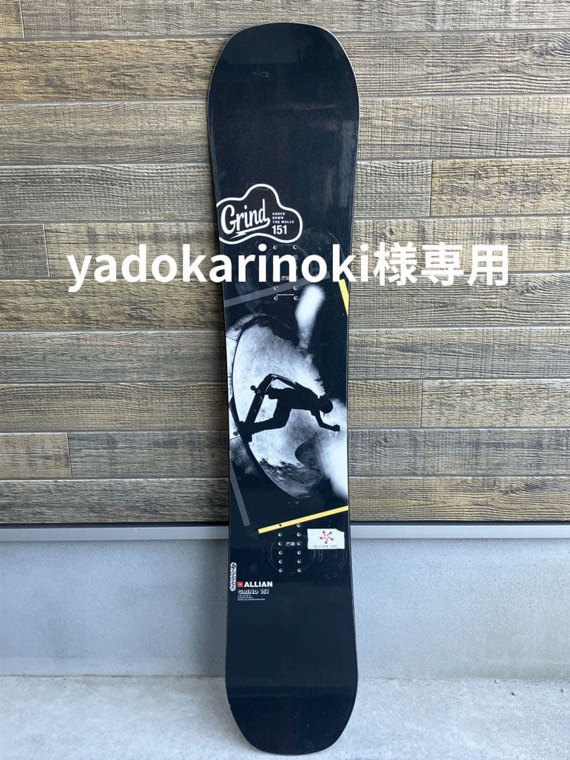 ALLIAN GRIND 151 スノーボード アライアン グラトリ - メルカリ