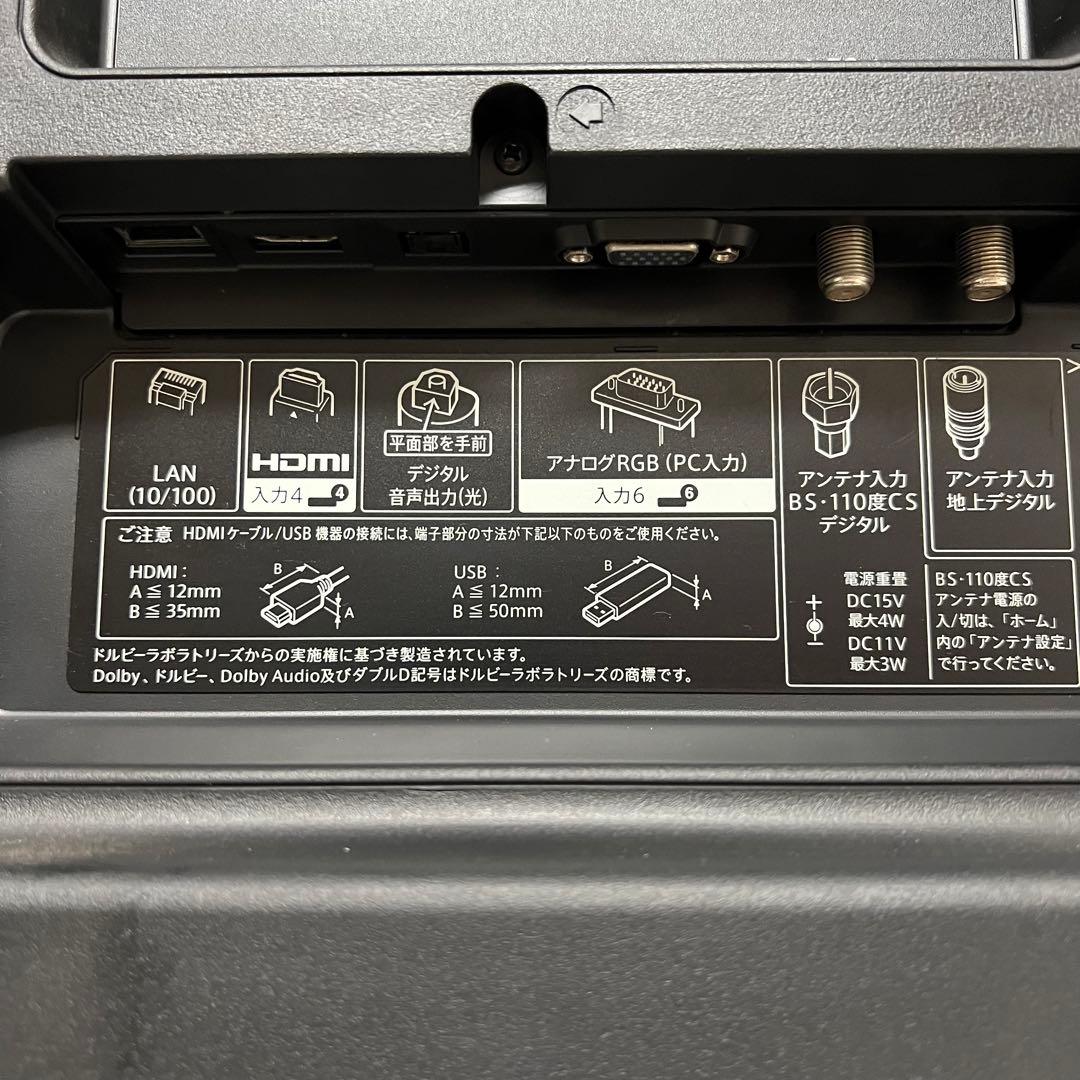 kitamuさん専用直接受渡シャープ国内製造60型4K液晶YouTube.