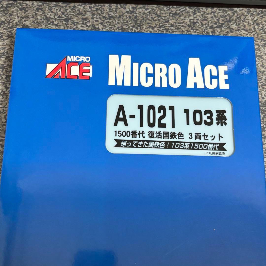 ご*た様 【難あり・説明必読】 マイクロエース A-1021 103系1500番