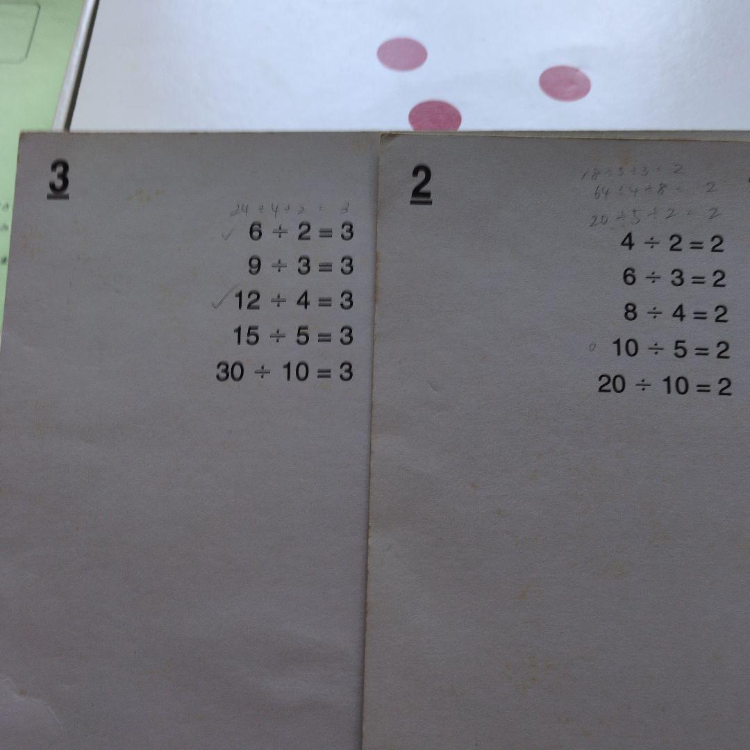 ドッツカード家庭保育園書籍DVDセット