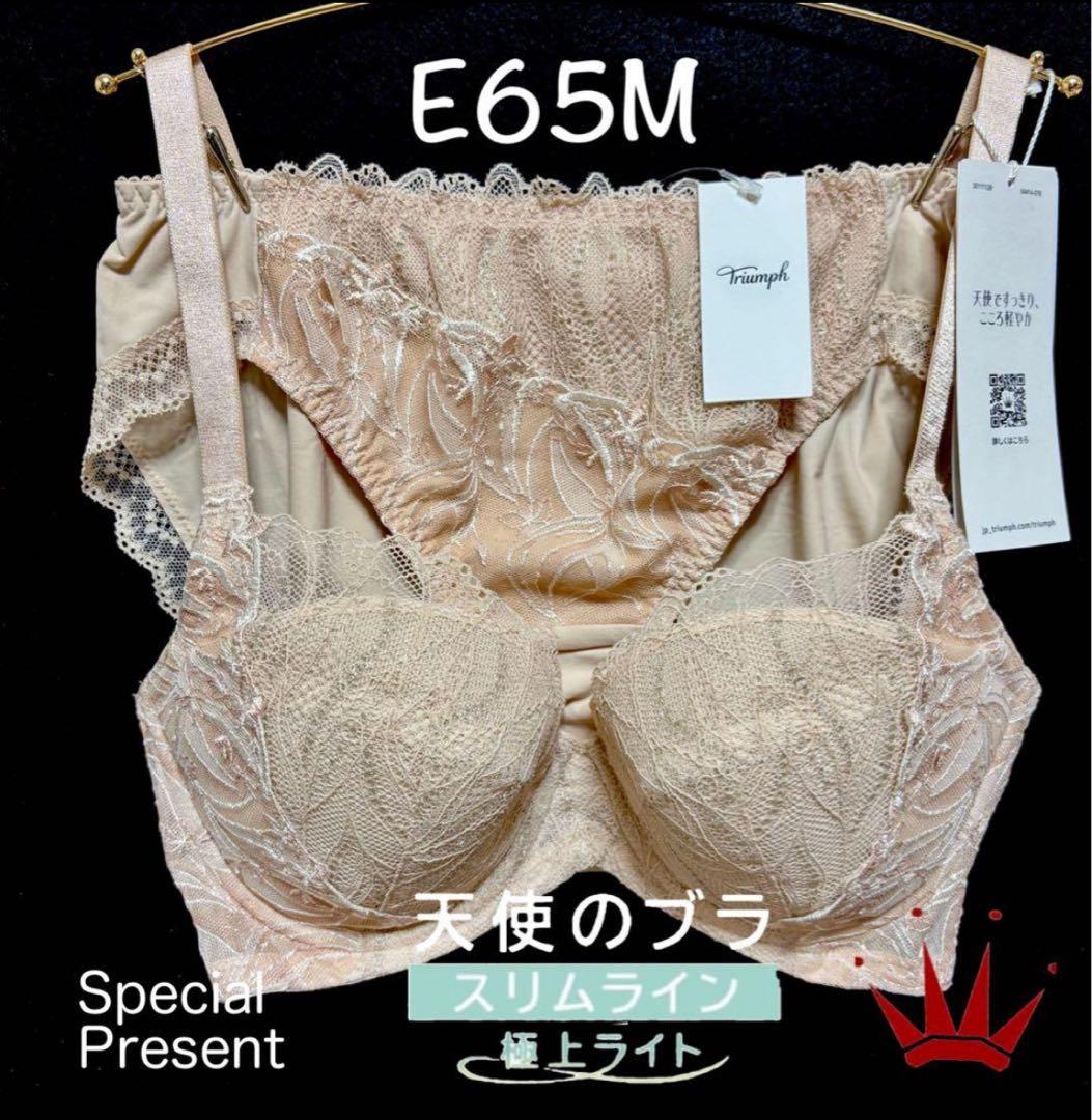 ＊chika_chika_chan様 リクエスト 4点 まとめ商品