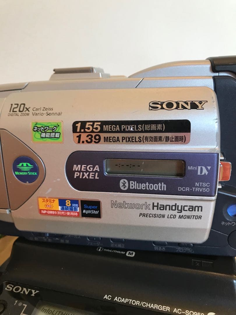 ソニー ハンディカム DCR-TRV50 充電器（ACアダプター）セット 楽天市場】sony ハンディカム acアダプタの通販