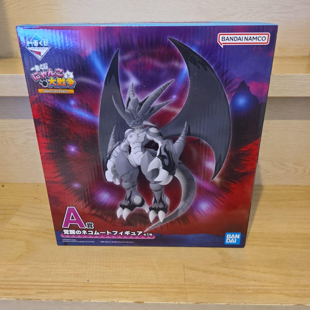 一番くじ にゃんこ大戦争 A賞 覚醒のネコムートフィギュア - メルカリ