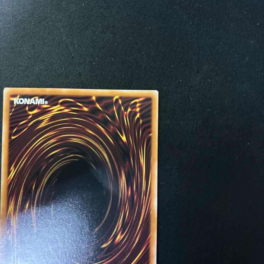 遊戯王　光なき影　ア＝バオ・ア・クゥー　25th クオシク