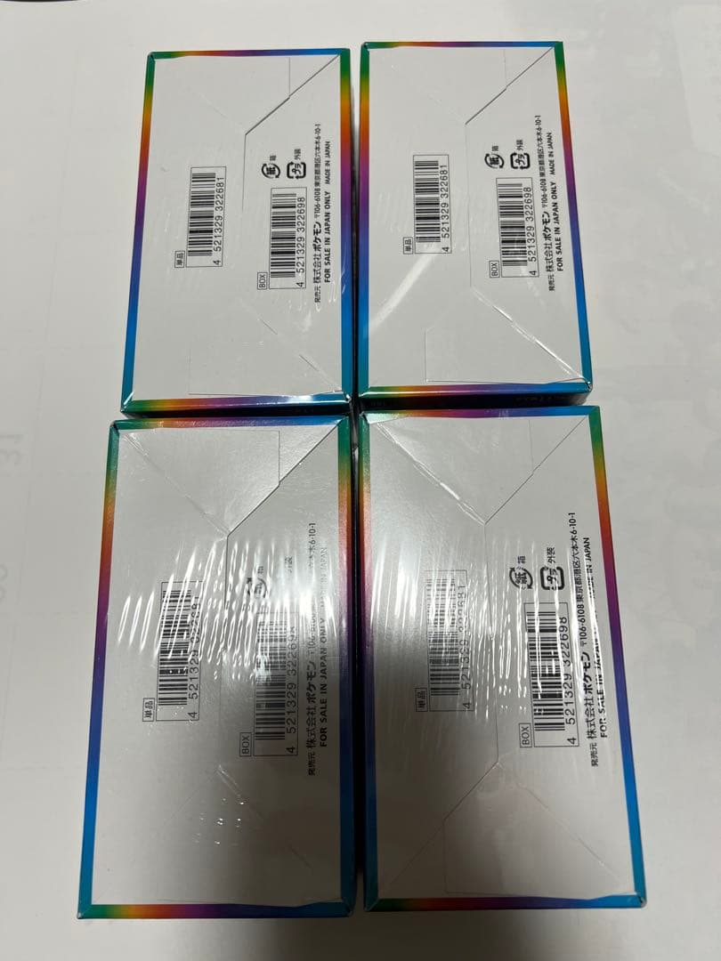 ポケモンカードゲーム VMAXクライマックス BOX シュリンク付き4個セット