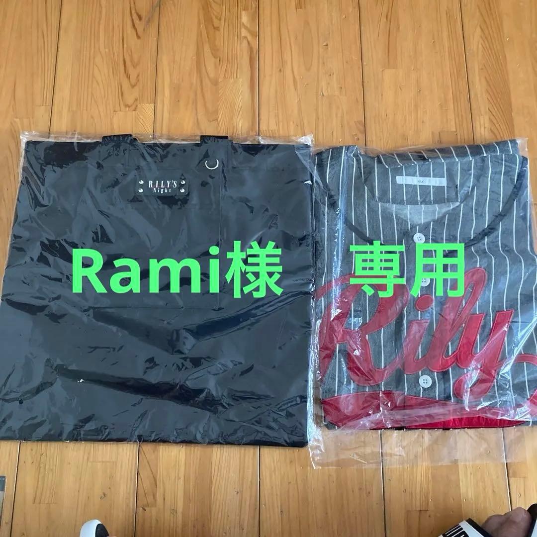 早い者勝ち　激レア　今市隆二Rily ベースボールシャツ トートバッグ セット