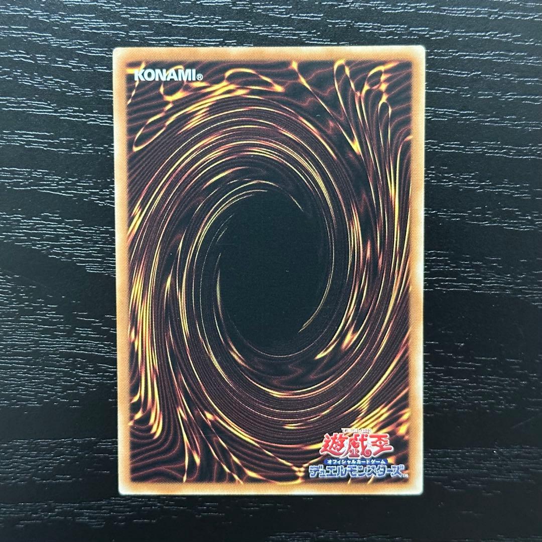 遊戯王 紅涙の魔ラクリモーサ 25th