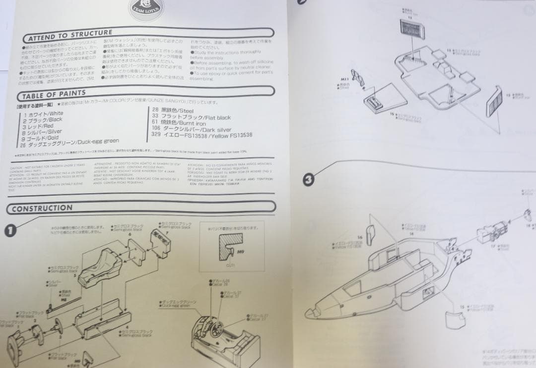 超希少WAVE製ロータス・ホンダ１００Ｔ　レジン・メタル製キット１／２４　未組立