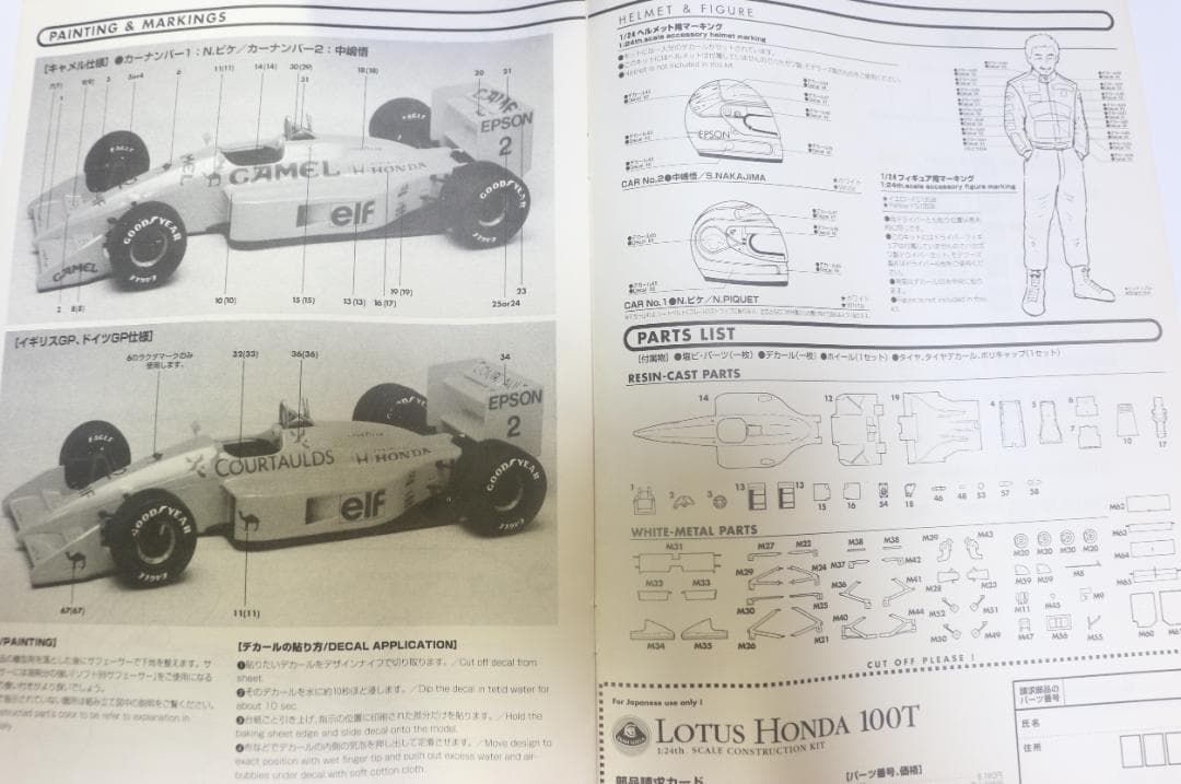 超希少WAVE製ロータス・ホンダ１００Ｔ　レジン・メタル製キット１／２４　未組立