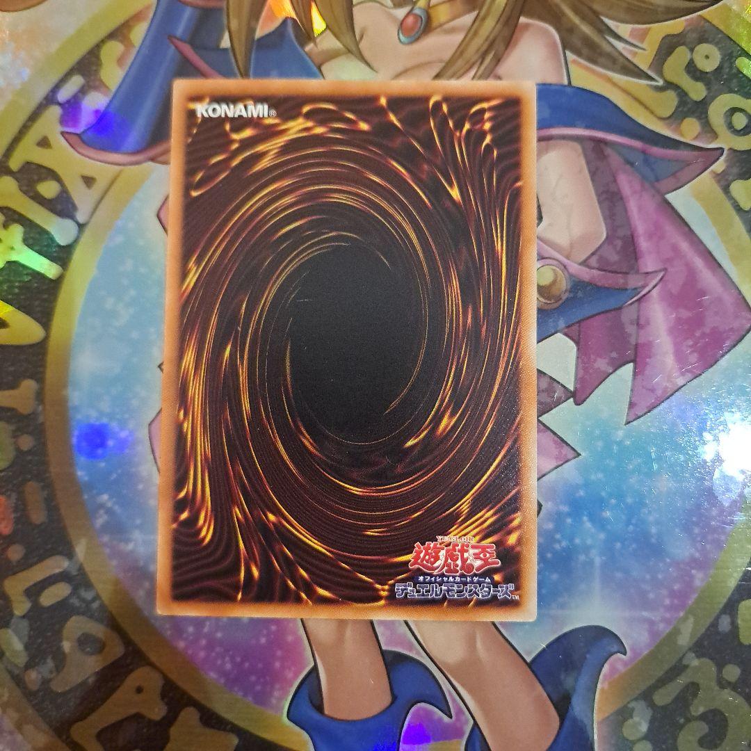 遊戯王 No.107 銀河眼の時空竜　20th