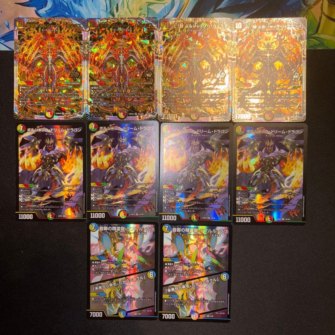 リースボルシャック デッキ - メルカリ