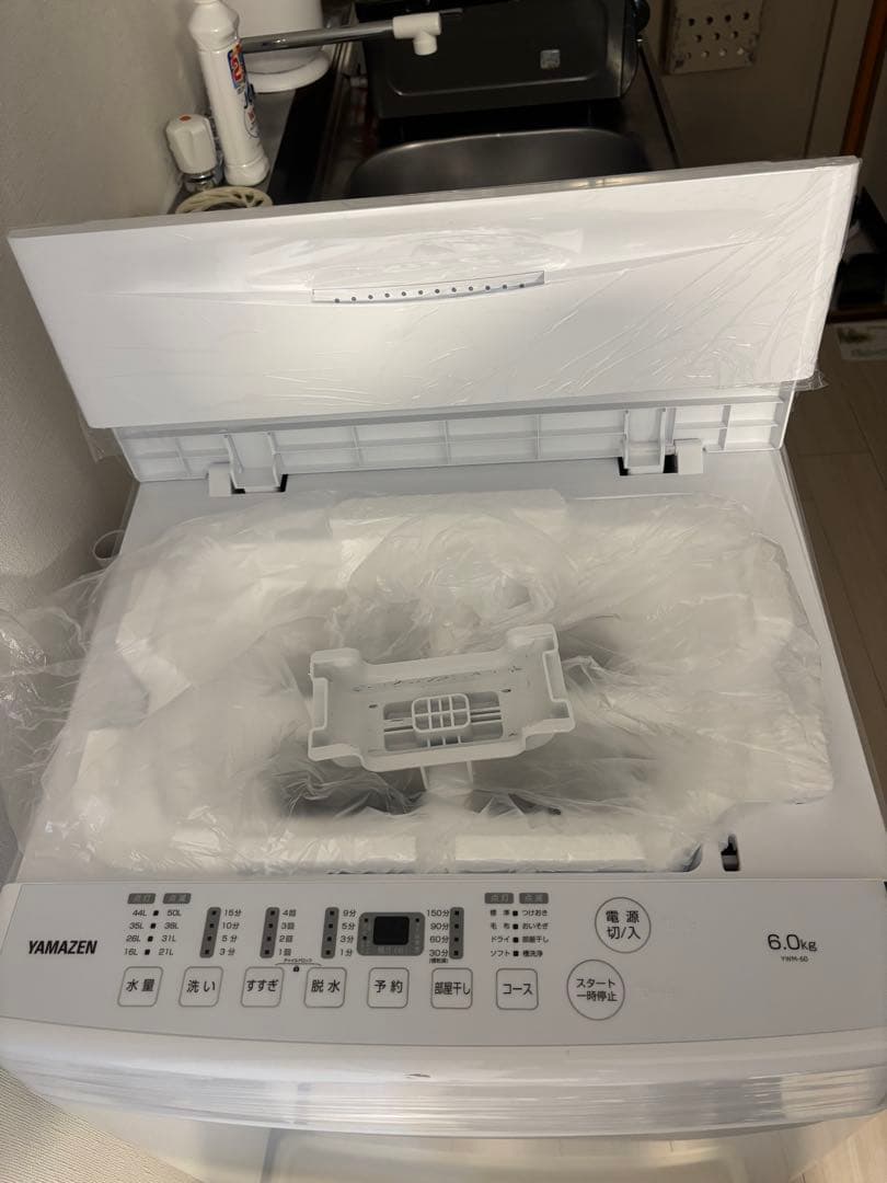 YAMAZEN 5点セット　【直接取引限定・直接引き渡し】