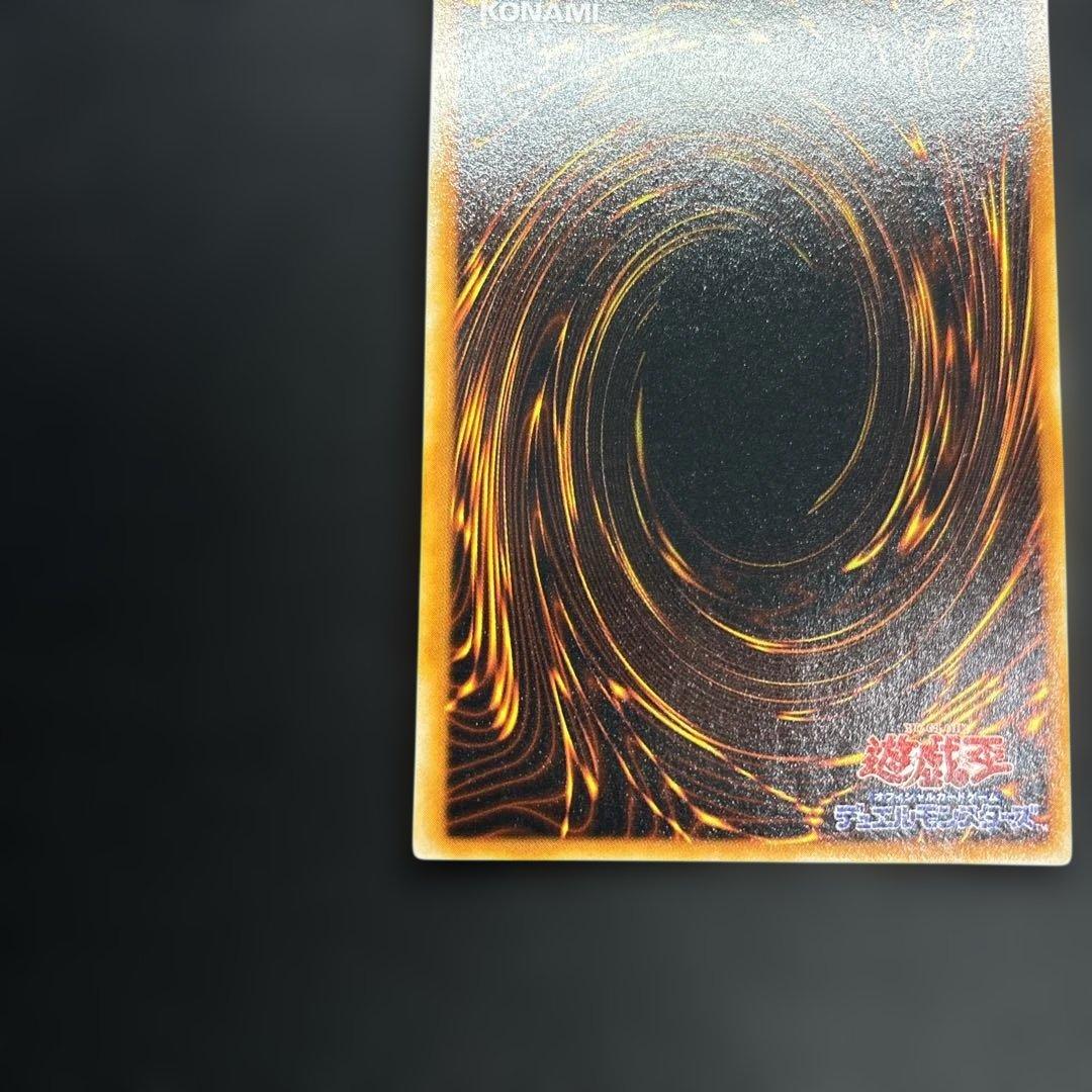 デビルゾンア 初期 ウルトラレア 遊戯王