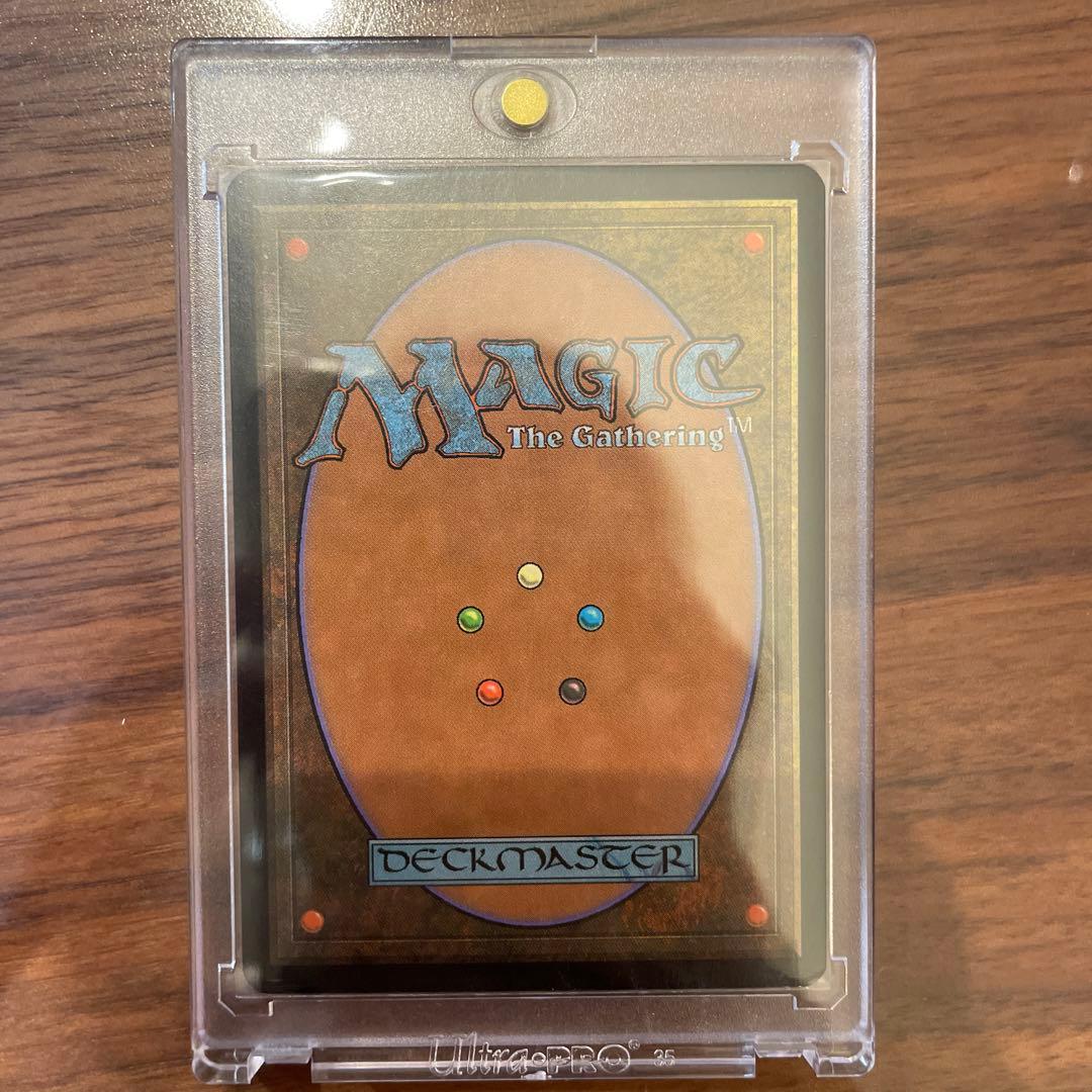 硫黄泉　mtg foil