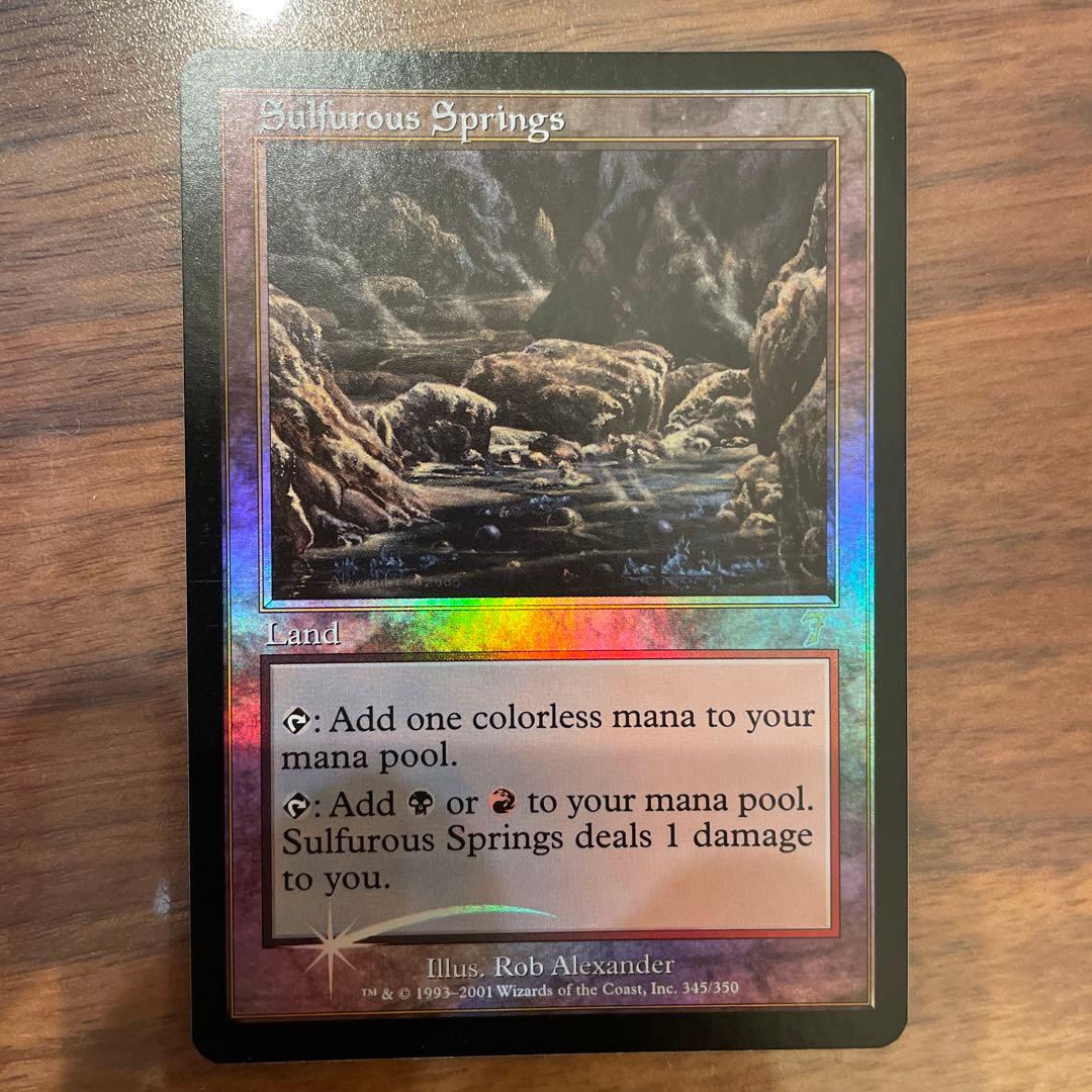 硫黄泉　mtg foil