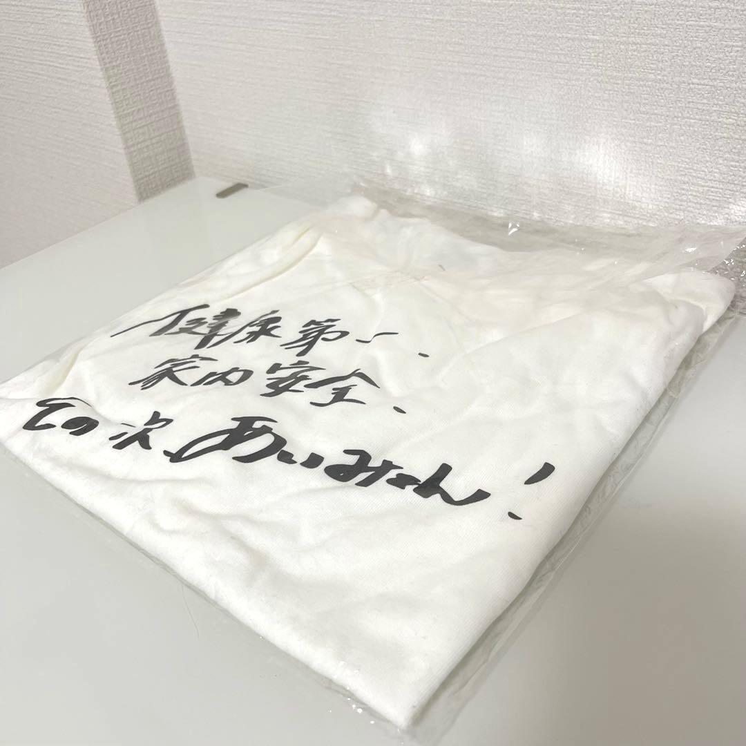 【未開封】あいみょん 直筆サイン色紙 AIM限定Tシャツ 非売品 ファンクラブ
