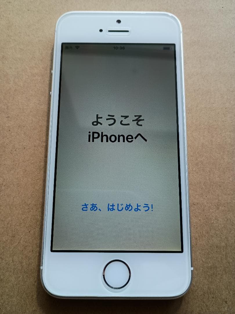 iPhone5s ゴールド 本体 au 初期化済 iOS12.5.8にアップ済 - メルカリ