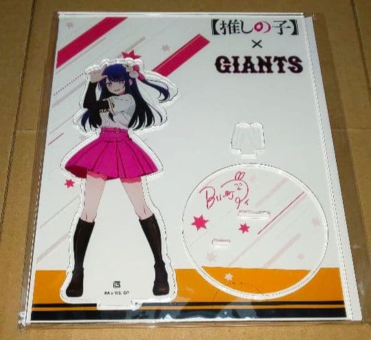 【新品】推しの子 × 読売ジャイアンツ コラボグッズセット (星野アイ)