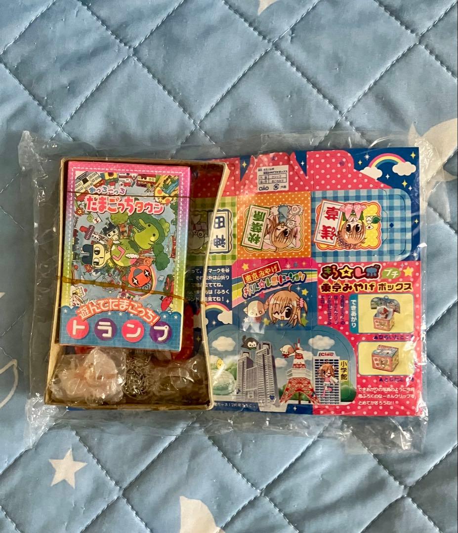 【匿名配送】小学館ちゃお付録＆ステーショナリーセット等　未開封多数　当時品