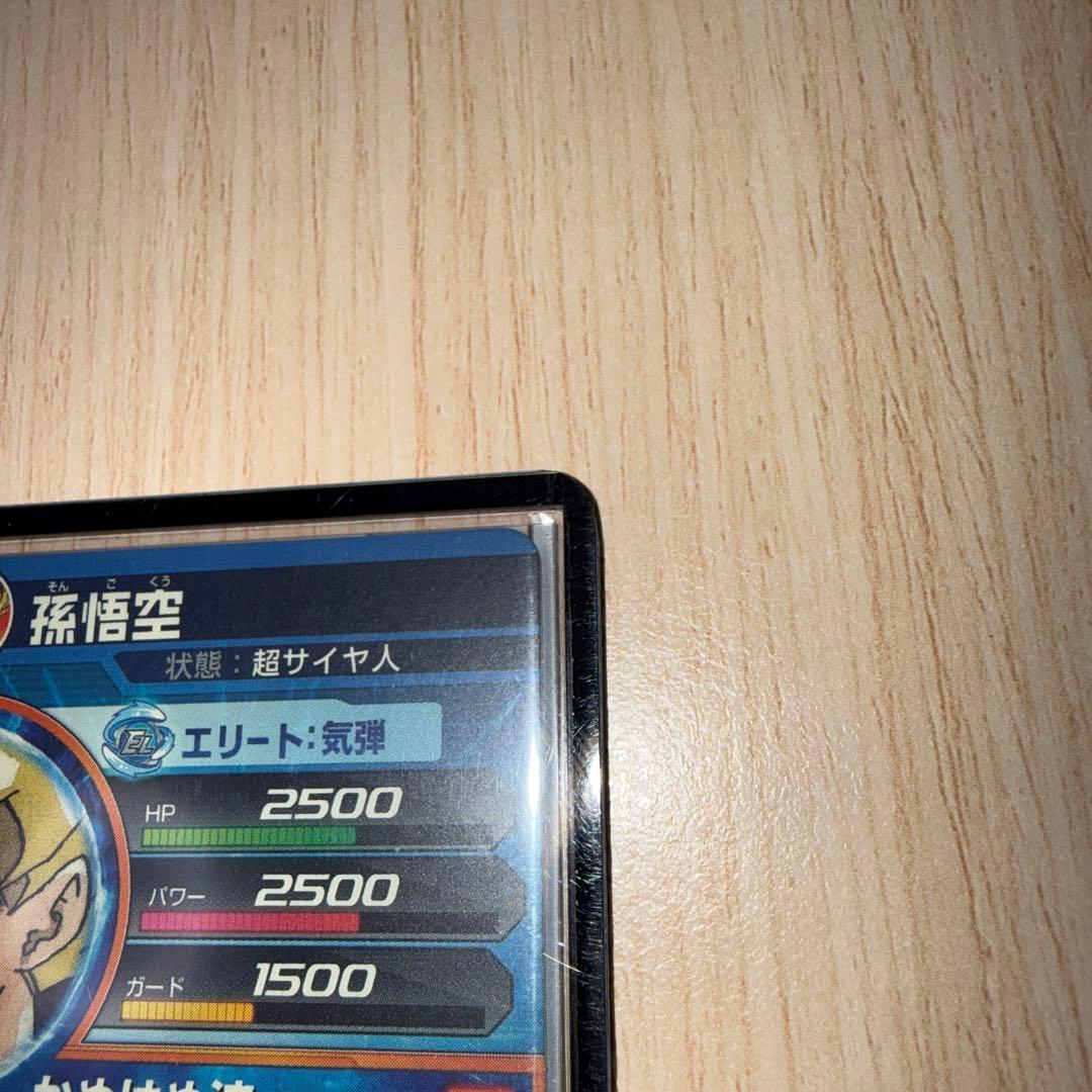 ドラゴンボールヒーローズ GPB-24 孫悟空 プロモ