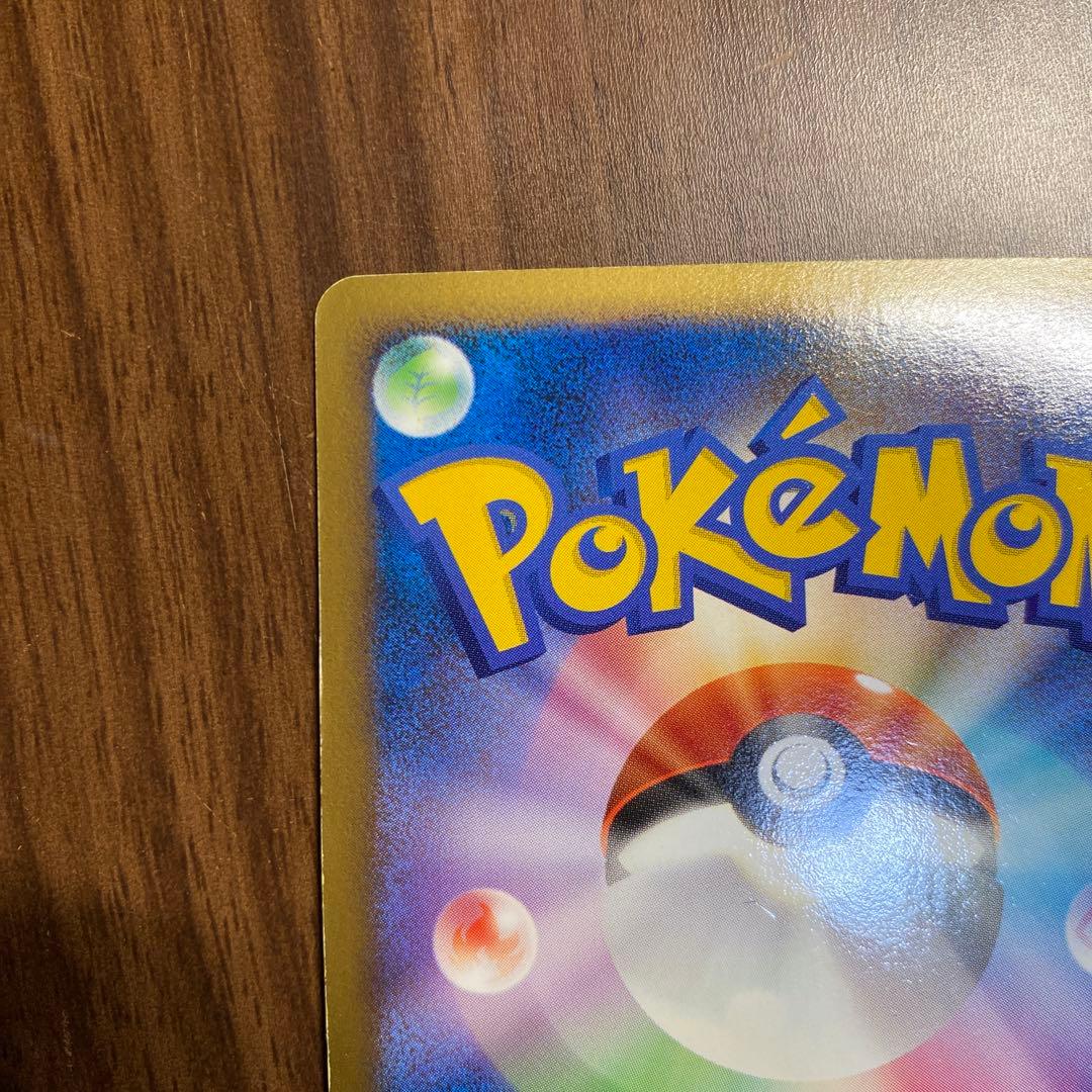 ポケモンカード シェイミ ☆ Pt1 ギンガの覇道 015/096 - メルカリ