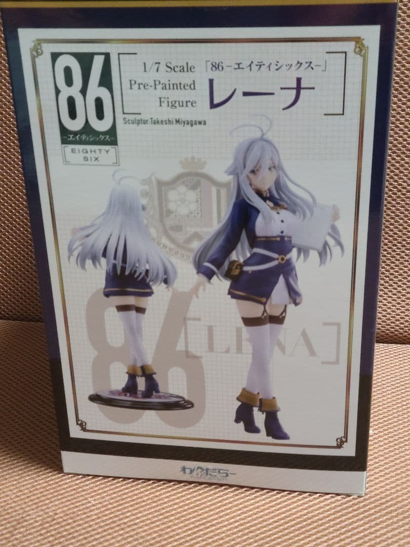 86エイティシックス レーナ わんだらー ヴラディレーナ・ミリーゼ　開封品