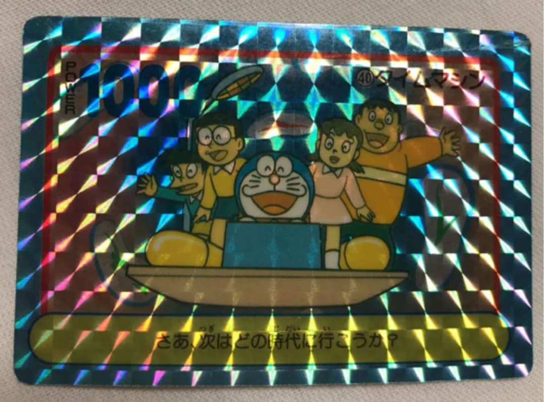 ドラえもん　PPカード　アマダ　未開封　表紙裏紙付　９枚+表紙分ピカピカ１枚