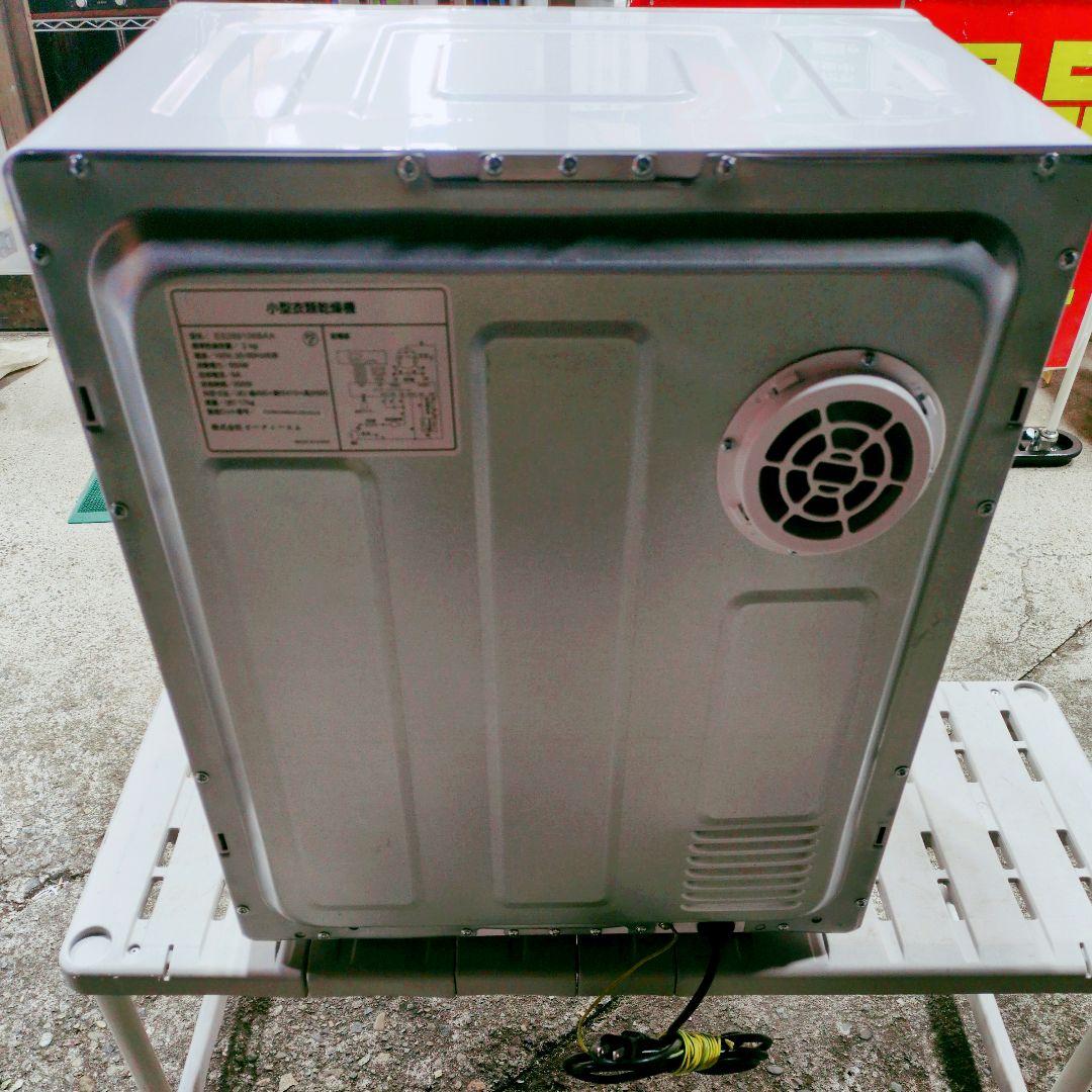 BTM 衣類乾燥機 小型 3.0kg 工事不要 ステンレスドラム