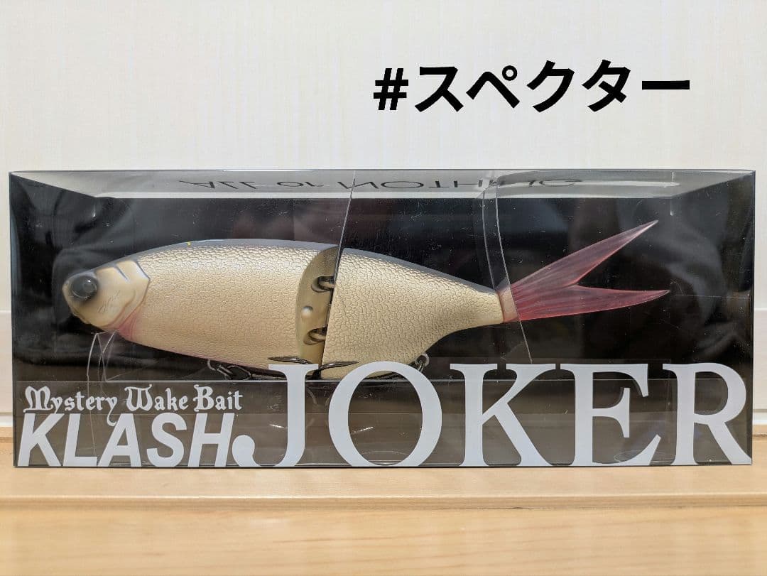 DRT クラッシュジョーカー スペクター 検索:タイニークラッシュ・バリアル DRT×ELECTRIC バサクラ 限定 コラボ ディビジョン エレクトリック