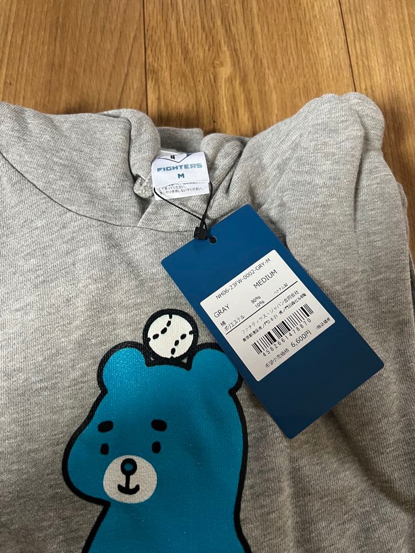 北海道日本ハムファイターズ F FES2023 TEAM えふたんパーカー - メルカリ