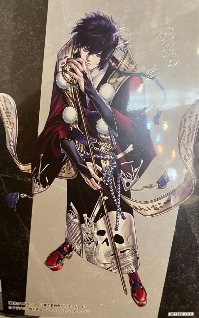 終末のワルキューレ ゼノンコミック 購入特典 ベルゼブブ イラスト