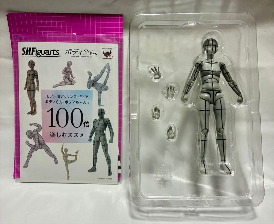 ボディちゃん -スポーツ- Edition -ワイヤーフレーム-