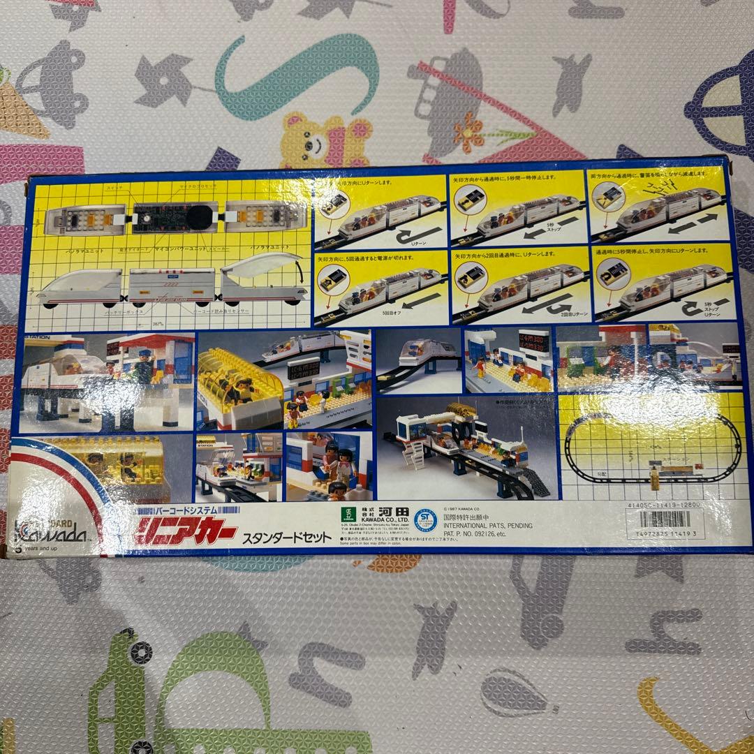 ダイヤブロック リニアカー 基本セット 当時物