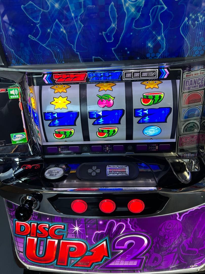 Sディスクアップ2 パチスロ　実機　家庭用改造済み　送料込み