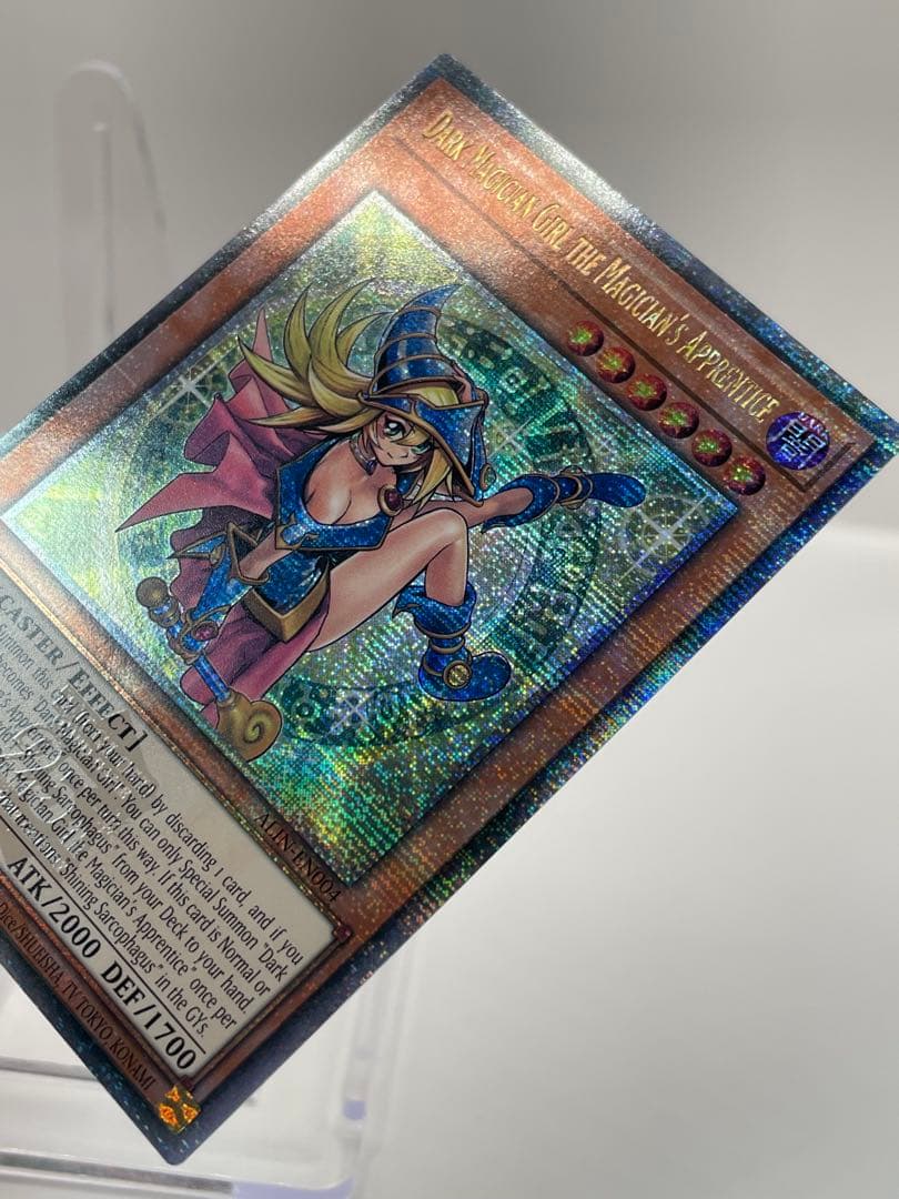 御前 真黒 真逆様