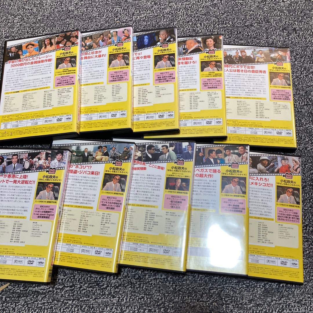 昭和の爆笑喜劇DVDマガジン Vol.1 5 7 9〜15 - メルカリ