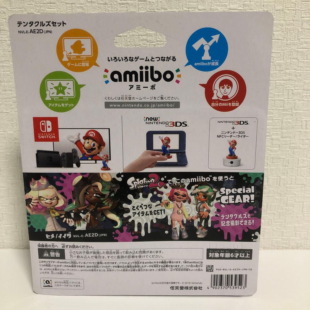 amiibo テンタクルズセット(スプラトゥーンシリーズ)