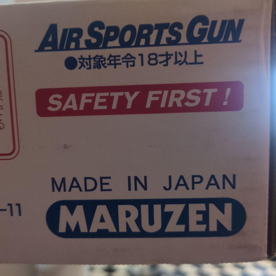 マルゼン APS-2 -EX Shop Custom