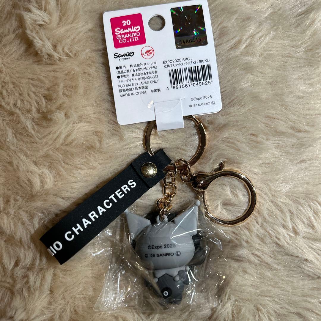 クロミ】万博EXPO2025 Kuromi 黒ミャクミャクキーホルダーサンリオ