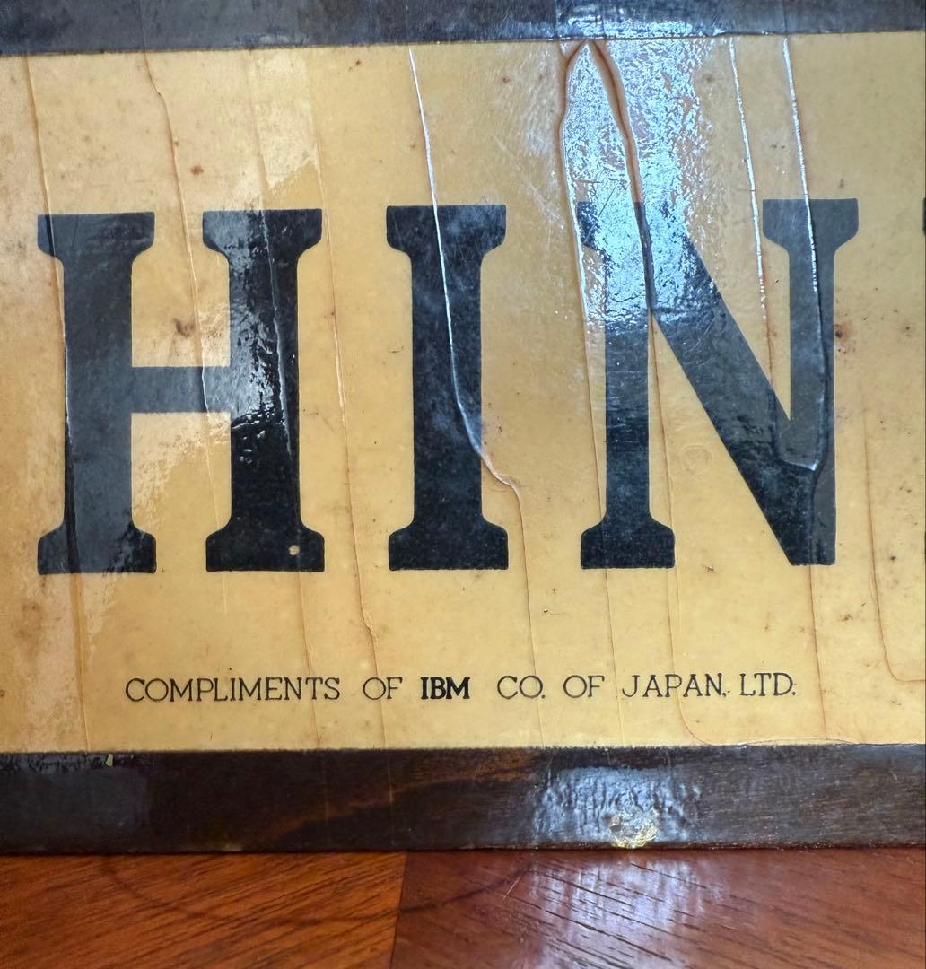 IBM 「THINK」壁掛け 60年代 / ビンテージ / 当時物 / 非売品