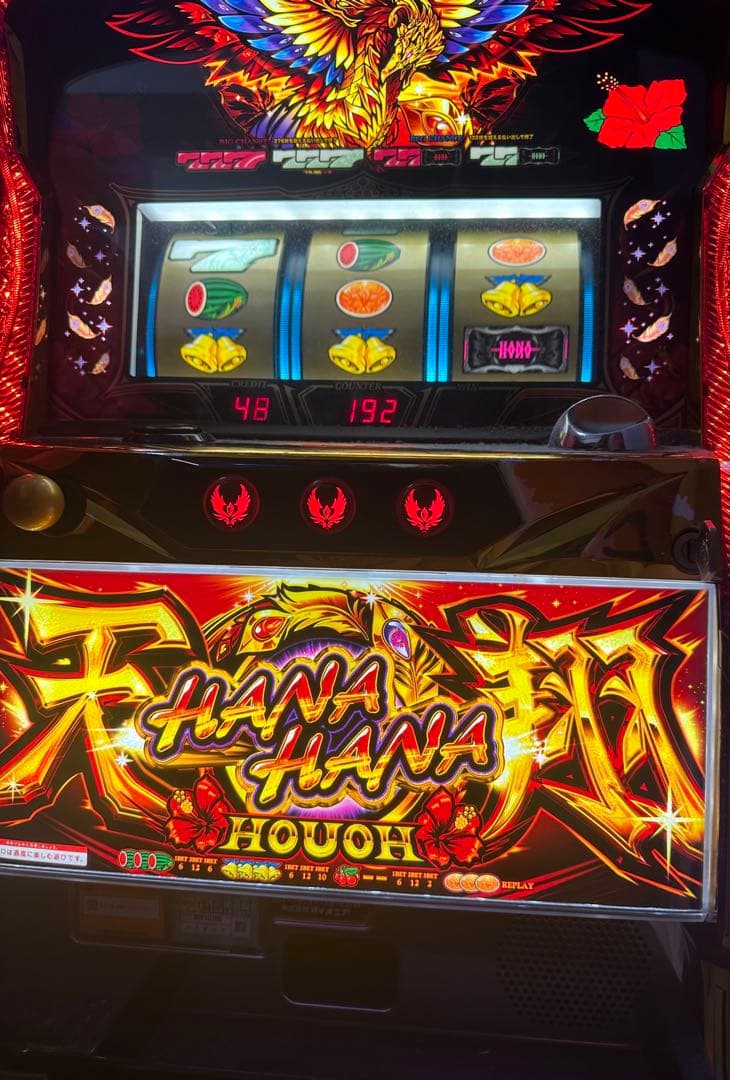 引き取り限定！パチスロ実機 Sハナハナ鳳凰天翔30 データカウンターセット