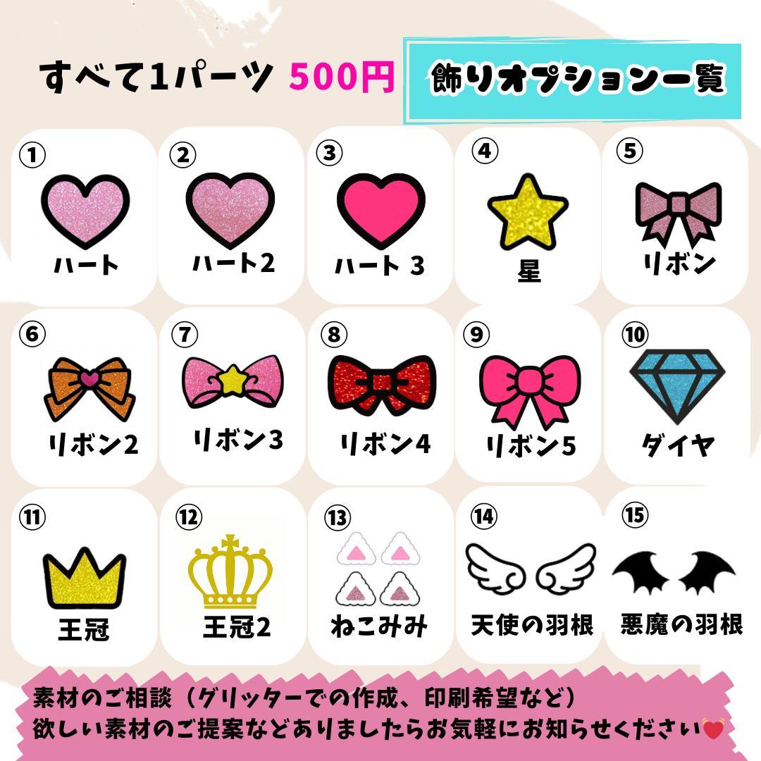 うちわ文字 オーダー 文字パネル 連結うちわ ハングル うちわ 団扇屋さん 団扇