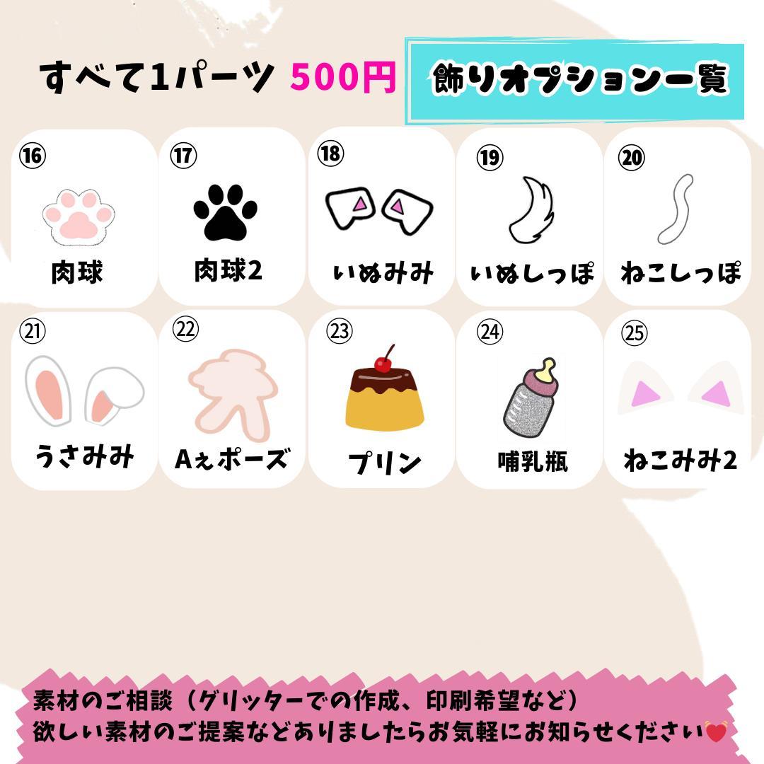 うちわ文字 オーダー 文字パネル 連結うちわ ハングル うちわ 団扇屋さん 団扇