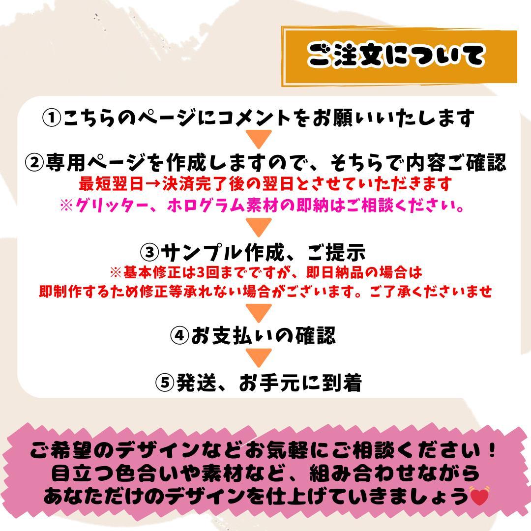 うちわ文字 オーダー 文字パネル 連結うちわ ハングル うちわ 団扇屋さん 団扇